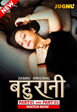 Bahurani | Season 01